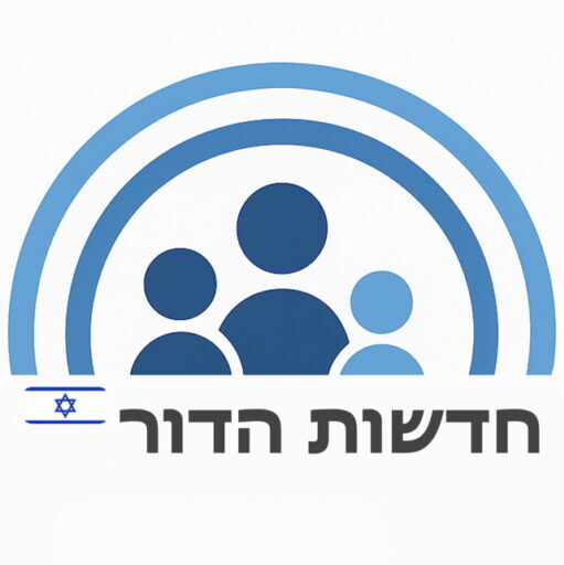חדשות הדור