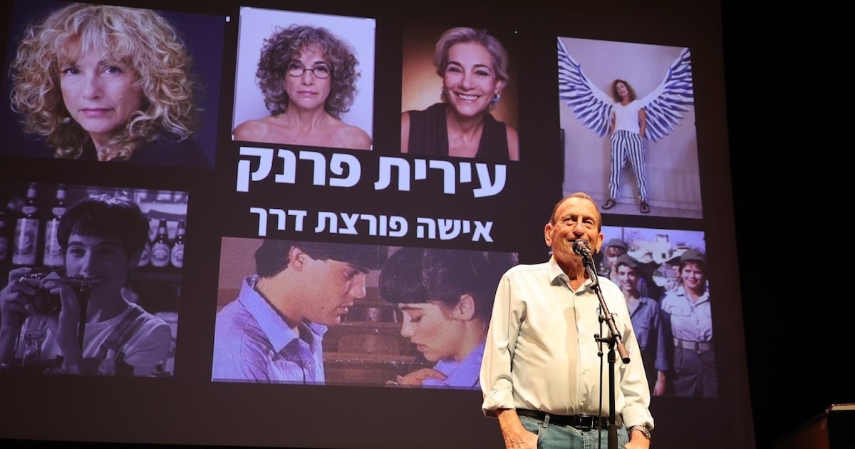 רון חולדאי ועירית פרנק במסיבת הפרישה מתיאטרון הסמטה בתל אביב