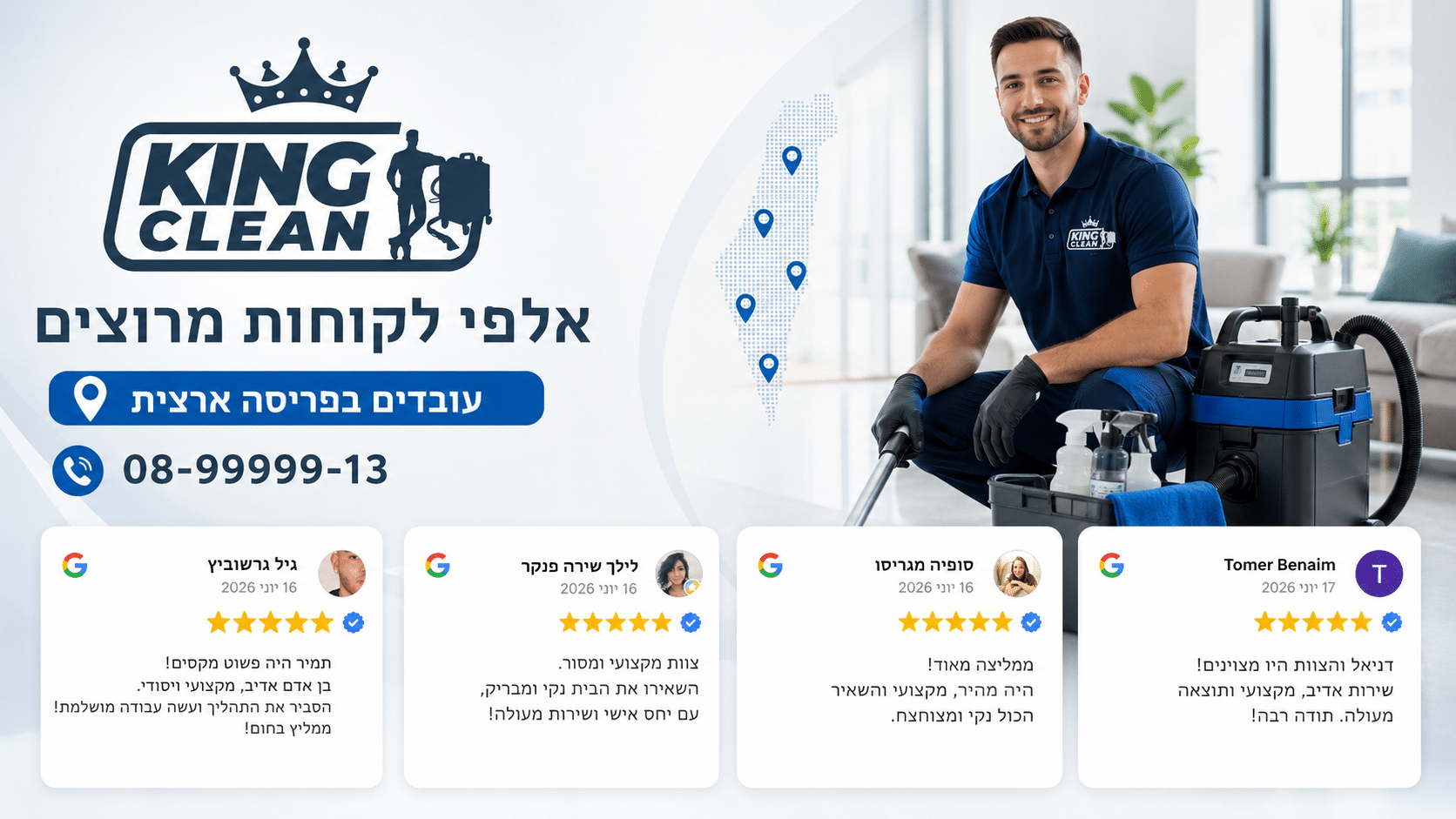 מיזוג אוויר נקי ויעיל עם פילטרים מטופלים