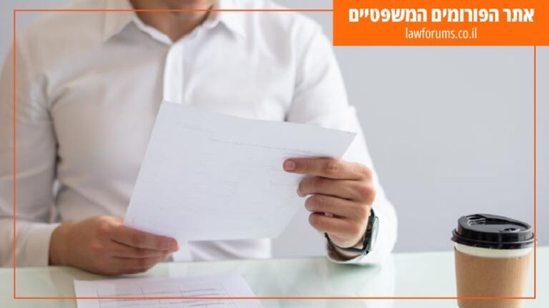 מה מגיע לי כשאני מפוטר? הזכויות שכל עובד חייב להכיר